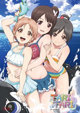 日大逼
